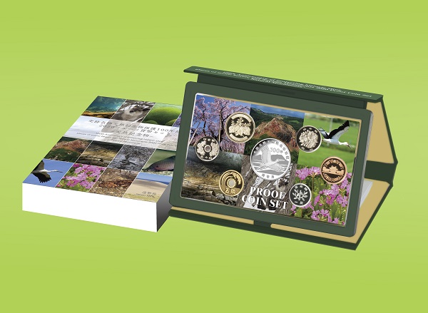 史跡名勝天然記念物保護100年記念2020プル－フ貨幣セット